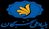 آغاز فرآیند طرح هسته های مسئله محور علمی، پژوهشی و فناورانه (طرح شهید احمدی روشن) - مرحله ثبت پیشنهاده توسط اساتید هیات علمی