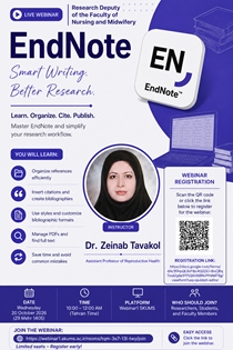 برگزاری وبینار آموزشی نرم‌افزار EndNote