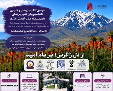 کنگره 