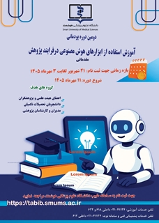 پودمان 
